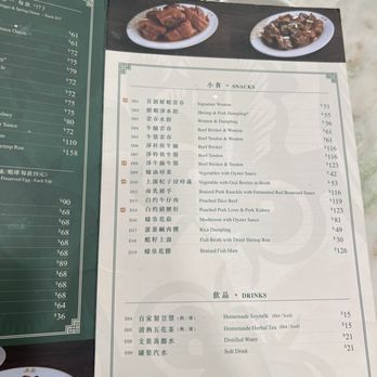 麥奀雲吞麵世家 - September 2025 Menu - Congee Near Me - Hong Kong, HK 麥奀雲吞麵世家 - September 2025 Menu - Congee Near Me - Hong Kong, HK