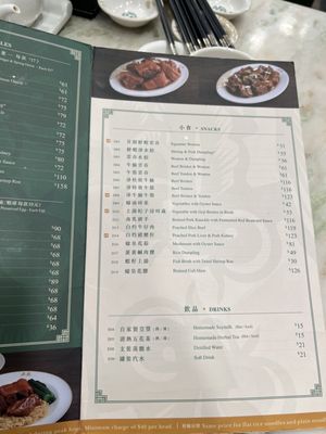 Menu photo 4 麥奀雲吞麵世家 Hong Kong, HK Menu photo 4 麥奀雲吞麵世家 Hong Kong, HK