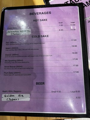 Menu photo 8 Tadamasa Union City, CA Menu photo 8 Tadamasa Union City, CA