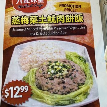 WeChat Cafe - Steamed minced pork with dry squid on rice - Cafes Near Me - El Monte, California