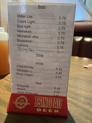 Menu photo 6 Sisters Chinese Restaurant Warwick, RI