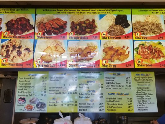 Menu photo 4 Aloha Hawaiian BBQ Costa Mesa, CA