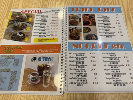 Menu photo 4 E Tea Bubble Tea Restaurant Vancouver, BC