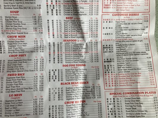 Menu photo 2 Ming Moon Kitchen Margaretville, NY Menu photo 2 Ming Moon Kitchen Margaretville, NY