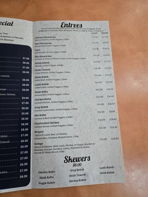 Menu photo 3 Bab El Salam Portage, MI