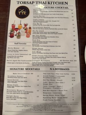 Menu photo 8 Torsap Thai Kitchen Walnut Creek, CA