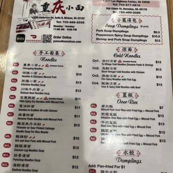 Yu Noodles - Menu - Chinese Near Me - McLean, Virginia Yu Noodles - Menu - Chinese Near Me - McLean, Virginia
