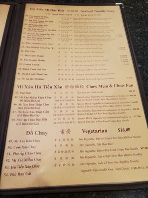 Menu photo 1 Pho Saigon Noodle House Milpitas, CA