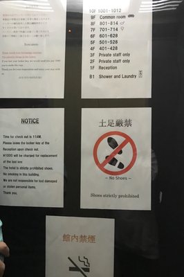 Ace Inn Shinjuku by null