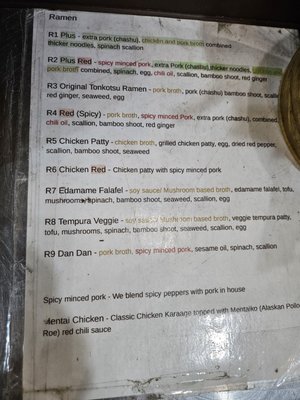 Menu photo 3 Teinei Ya Ramen Syosset, NY Menu photo 3 Teinei Ya Ramen Syosset, NY
