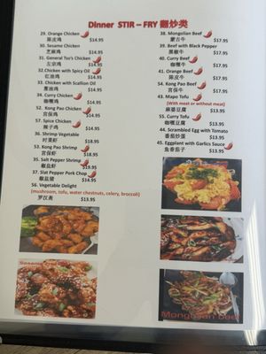 Menu photo 6 Chef June's Dumplings Westmont, IL Menu photo 6 Chef June's Dumplings Westmont, IL