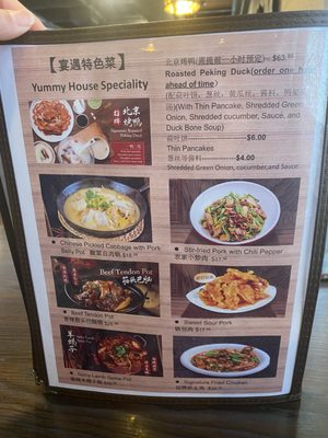 Menu photo 1 Yummy House San Diego, CA Menu photo 1 Yummy House San Diego, CA