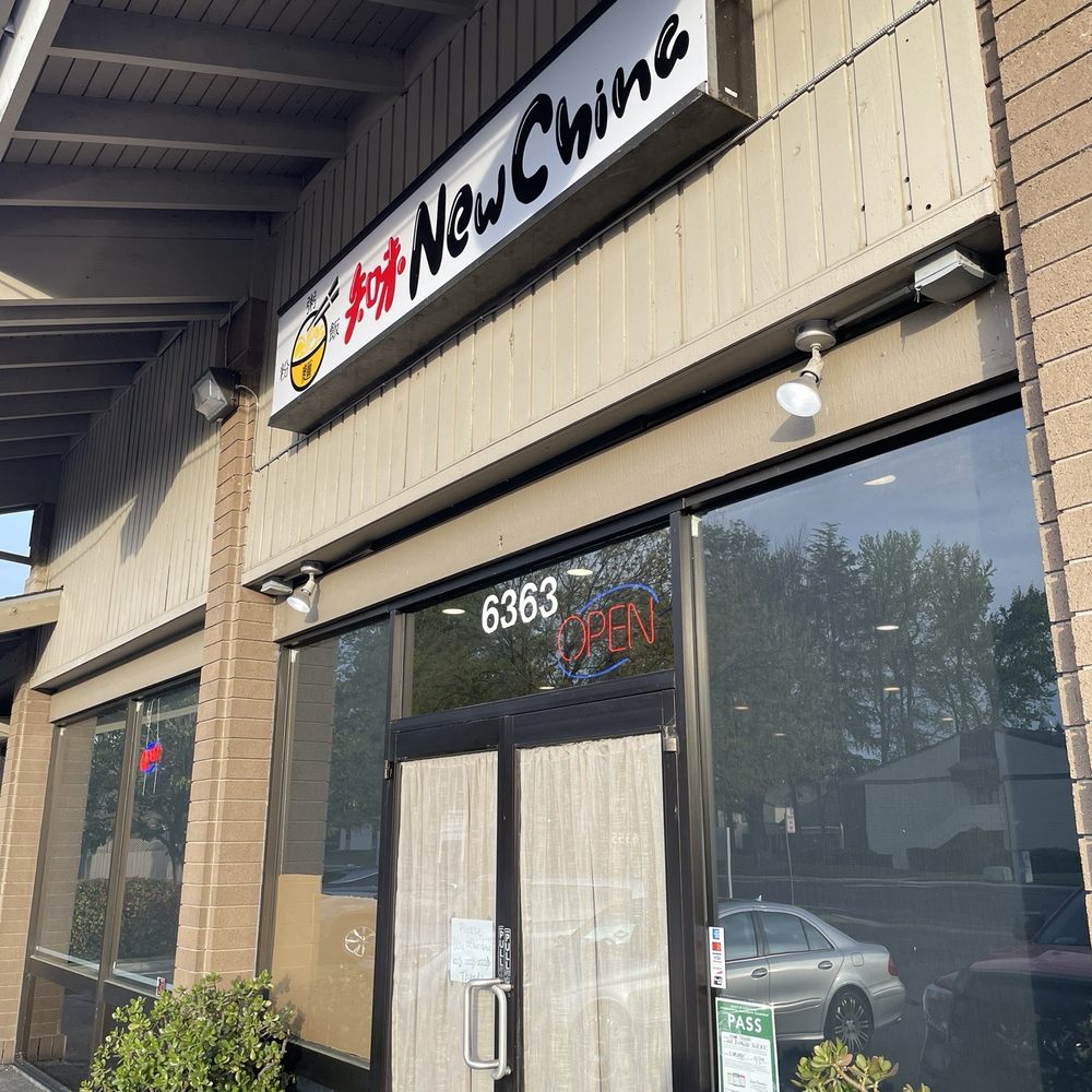 New China Restaurant - Front entrance - Cantonese Near Me - Sacramento, California New China Restaurant - Front entrance - Cantonese Near Me - Sacramento, California
