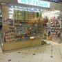 Photo of Beauty Star