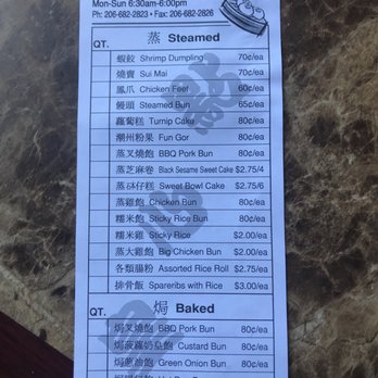 Dim Sum King - Dim Sum Near Me - Seattle, Washington Dim Sum King - Dim Sum Near Me - Seattle, Washington