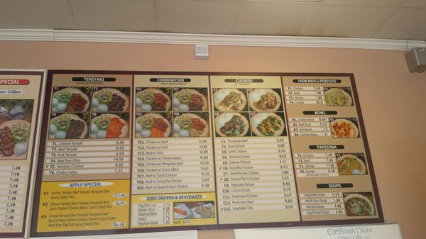 Menu photo 8 Apple Teriyaki Tacoma, WA
