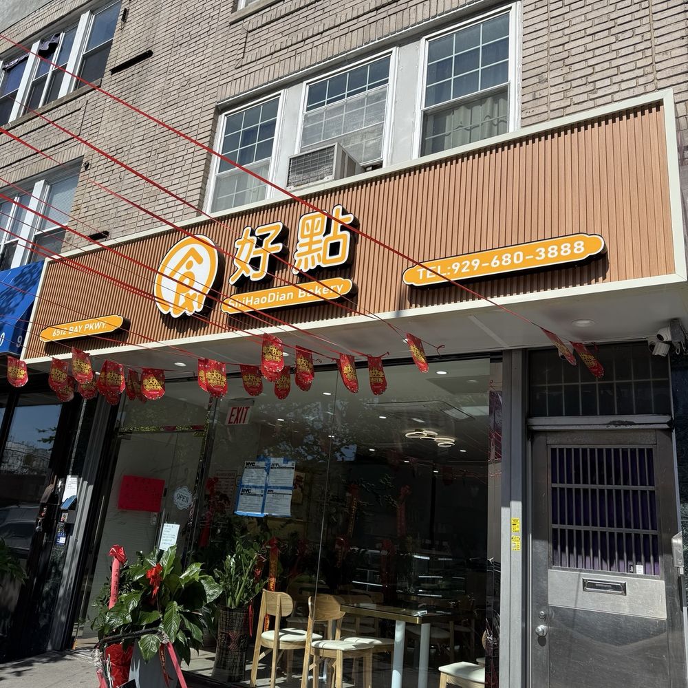 Shi Hao Dian - Namesake - grand opening - Bakeries Near Me - Brooklyn, New York Shi Hao Dian - Namesake - grand opening - Bakeries Near Me - Brooklyn, New York