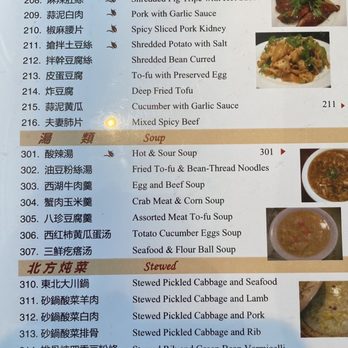 Northern Dumpling Kitchen - Chinese Near Me - Richmond Hill, Ontario Northern Dumpling Kitchen - Chinese Near Me - Richmond Hill, Ontario