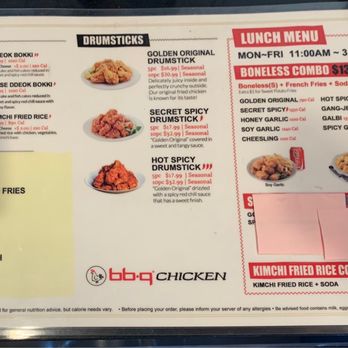 bb.q Chicken - As of 8/25 they didn't have sandwiches. - Chicken Wings Near Me - Cupertino, California