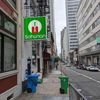 Sohunan - Chinese Near Me - San Francisco, California Sohunan - Chinese Near Me - San Francisco, California