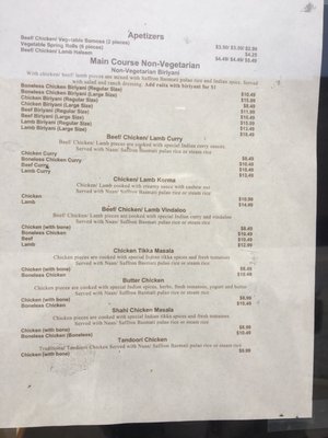 Menu photo 4 Sweet Chili Indian Restaurant Windsor, ON