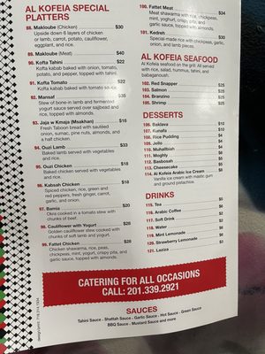 Menu photo 5 Alkofeia Restaurant Bayonne, NJ