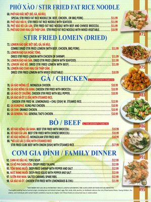 Menu photo 8 I Love Pho Las Vegas, NV Menu photo 8 I Love Pho Las Vegas, NV