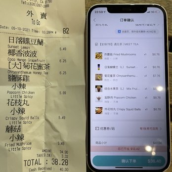 Meet Tea - Bubble Tea Near Me - Temple City, California