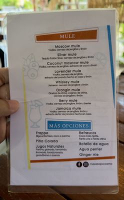 Menu photo 2 Mas Abajo Coamo, PR