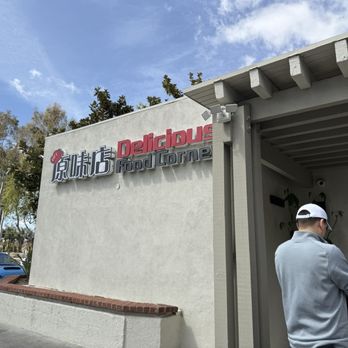 Tasty Spot Cafe - Old name. They changed it the last time I went there. - Chinese Near Me - Irvine, California Tasty Spot Cafe - Old name. They changed it the last time I went there. - Chinese Near Me - Irvine, California