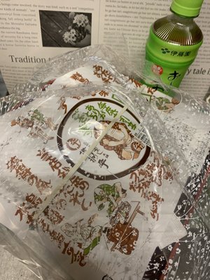 登利平イーサイト高崎店 Chicken Shop 八島町222 高崎市 群馬県 Japan Restaurant Reviews Phone Number