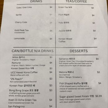 Haludam - Menu - Korean Near Me - Grand Rapids, Michigan Haludam - Menu - Korean Near Me - Grand Rapids, Michigan