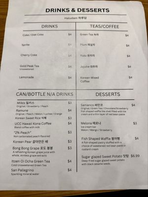 Menu photo 2 Haludam Grand Rapids, MI Menu photo 2 Haludam Grand Rapids, MI