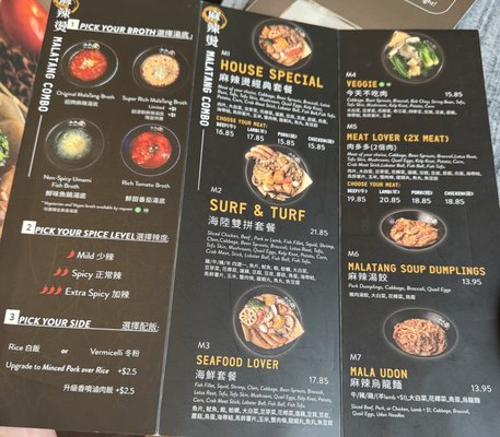 Menu photo 1 19 GOLD Seattle, WA