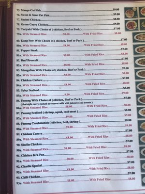 Menu photo 7 Thai Diamond Amarillo, TX Menu photo 7 Thai Diamond Amarillo, TX