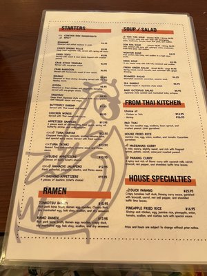 Menu photo 7 Rooster Thai Sushi Port Richey, FL
