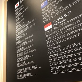 Ikkousha - Toronto - Locations around the world - Ramen Near Me - Toronto, Ontario Ikkousha - Toronto - Locations around the world - Ramen Near Me - Toronto, Ontario