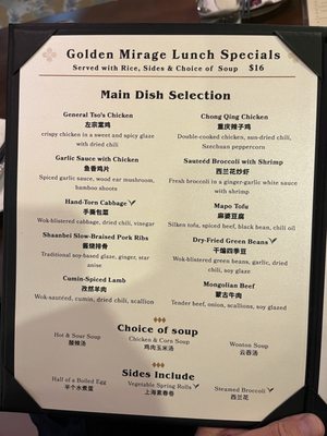 Menu photo 5 Golden Mirage Hartsdale, NY Menu photo 5 Golden Mirage Hartsdale, NY