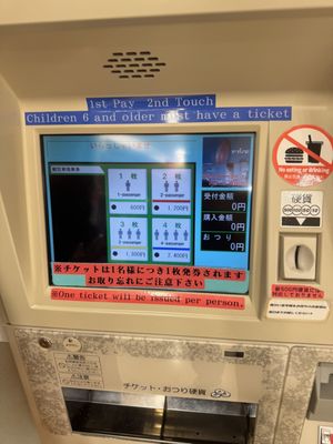 Hep Five Ferris wheel by null