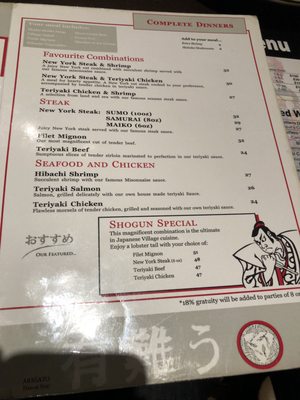 Menu photo 2 Japanese Village Calgary, AB Menu photo 2 Japanese Village Calgary, AB