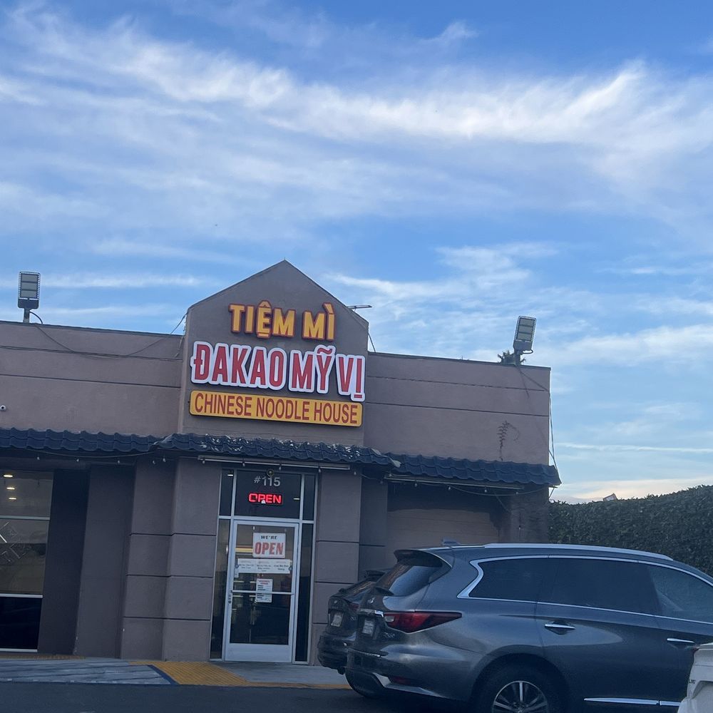 Dakao My Vi - Chinese Near Me - Garden Grove, California Dakao My Vi - Chinese Near Me - Garden Grove, California