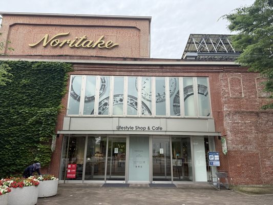 Noritake Garden by null