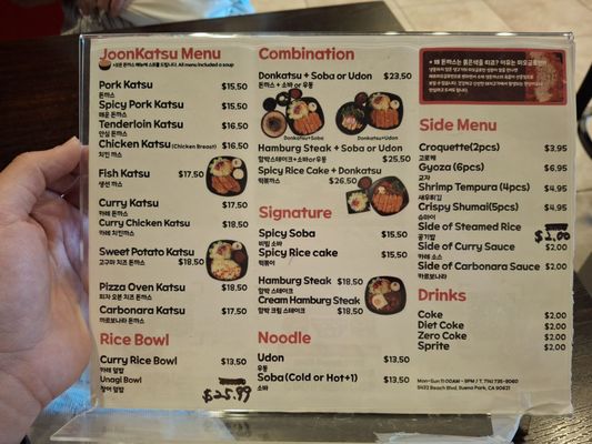 Menu photo 3 Joon Katsu Buena Park, CA Menu photo 3 Joon Katsu Buena Park, CA