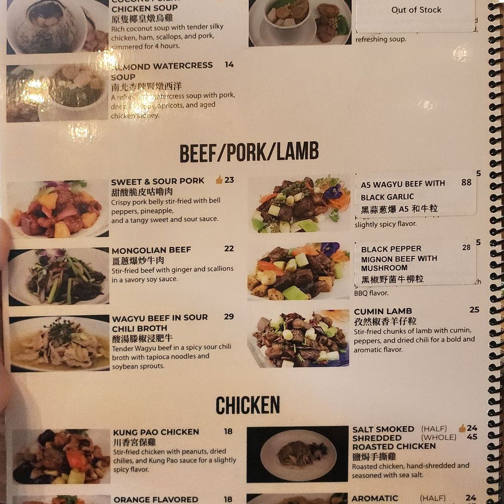 Kue's Chinese Kitchen and Bar - Chinese Near Me - Alhambra, California