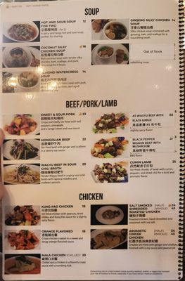Menu photo 8 Kue's Chinese Kitchen and Bar Alhambra, CA