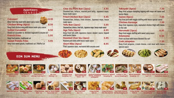 Menu photo 2 Sakura Ramen Garfield, NJ