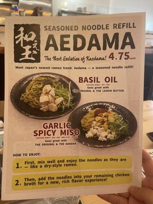 Menu photo 1 Torisoba Tonsho Los Angeles, CA Menu photo 1 Torisoba Tonsho Los Angeles, CA