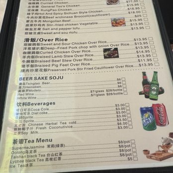 Taishan Restaurant - Dim Sum Near Me - San Francisco, California Taishan Restaurant - Dim Sum Near Me - San Francisco, California