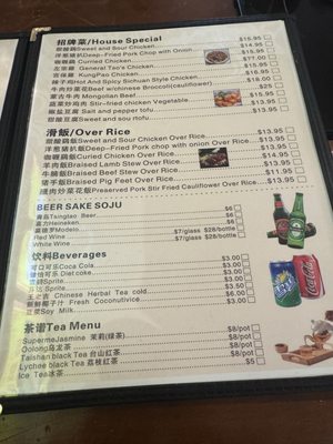 Menu photo 4 Taishan Restaurant San Francisco, CA Menu photo 4 Taishan Restaurant San Francisco, CA