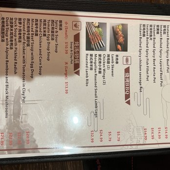 Tianfu Restaurant - Menu - Szechuan Near Me - San Mateo, California Tianfu Restaurant - Menu - Szechuan Near Me - San Mateo, California